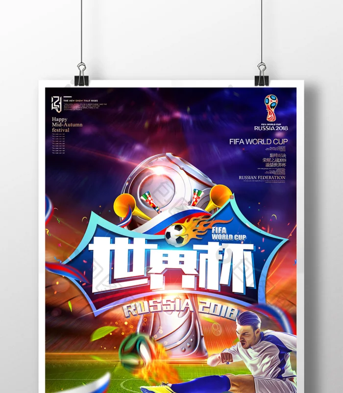 胜天国际APP下载